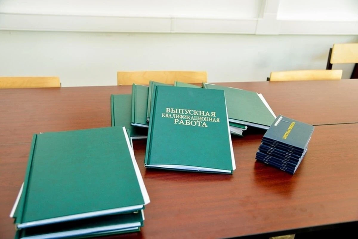 📚Защита ВКР продолжается

📖На этой неделе свои выпускные квалификационные работы (ВКР) защищают гр