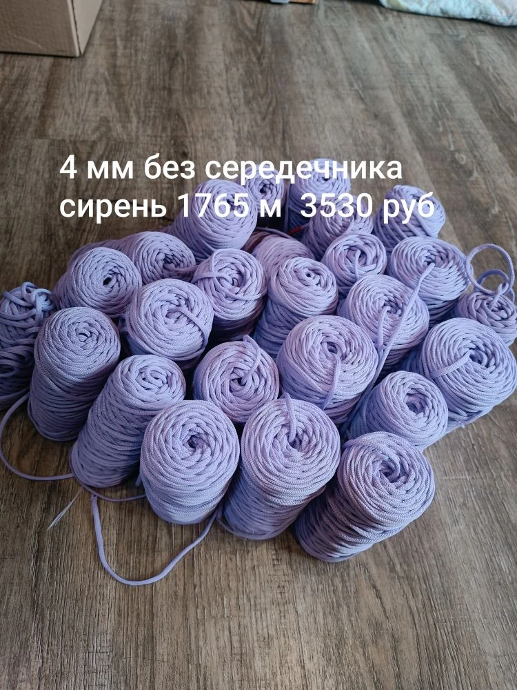 Св бежевый продан