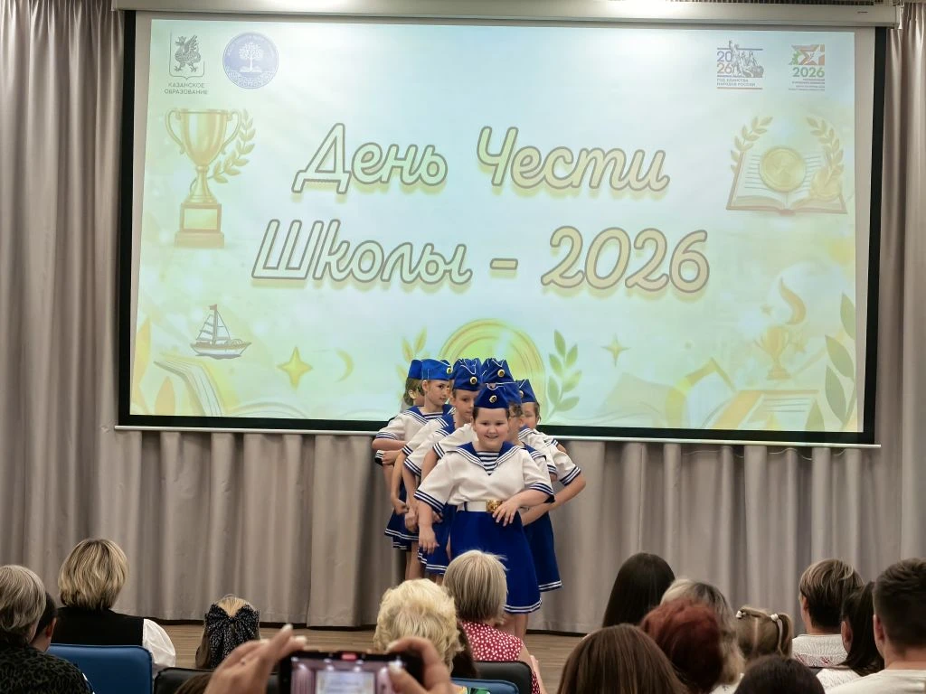 День чести школы 🏆✨