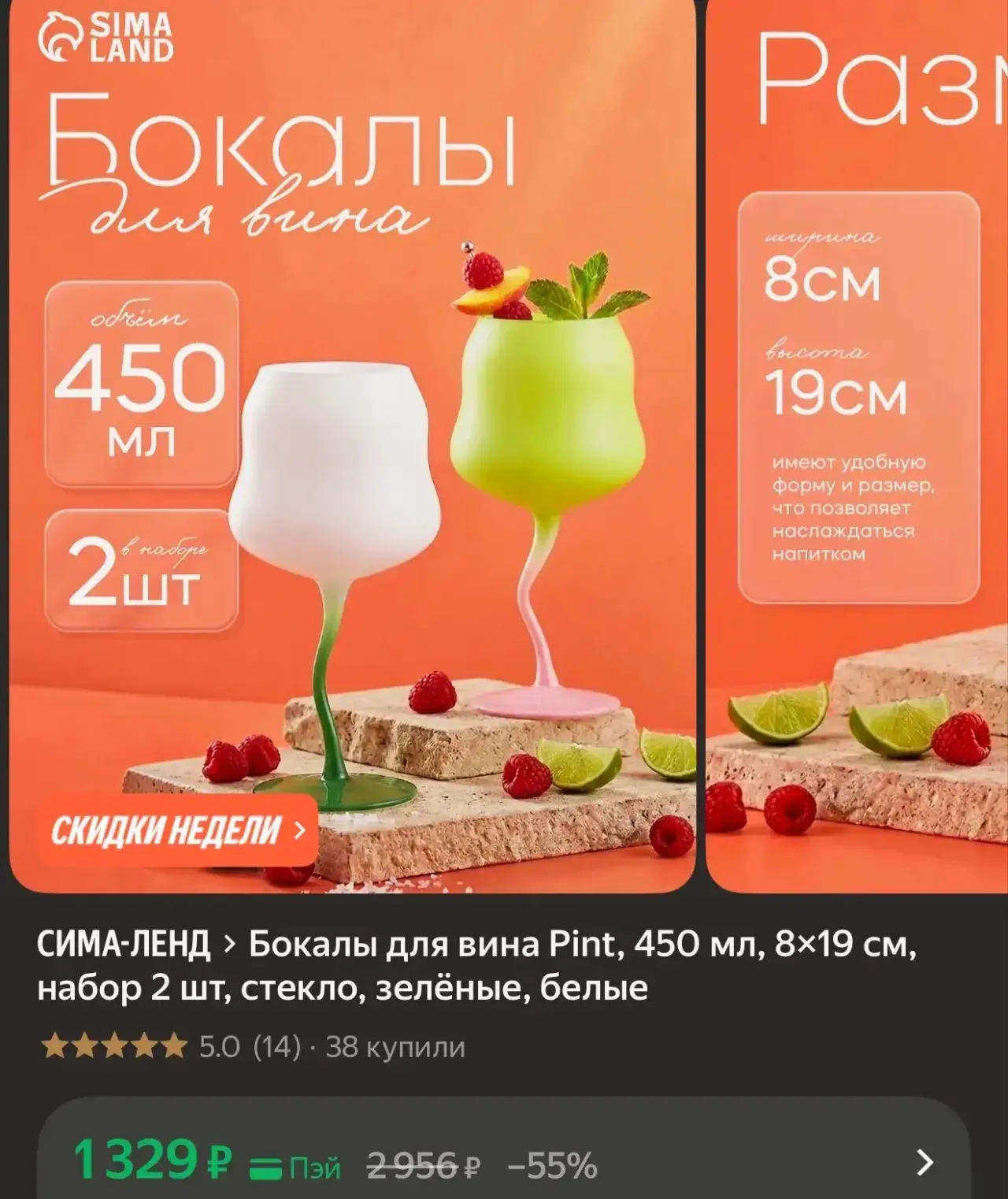 https://market.yandex.ru/cc/BFeksK