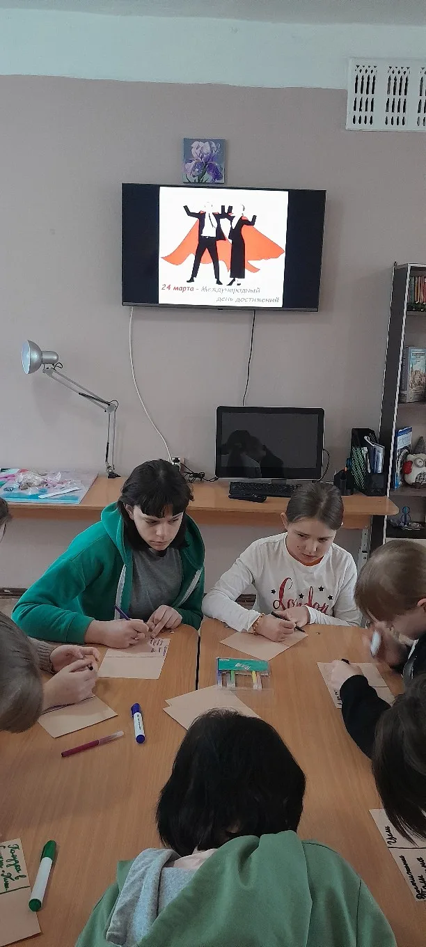 24 марта отмечается "Международный день достижений"🧐