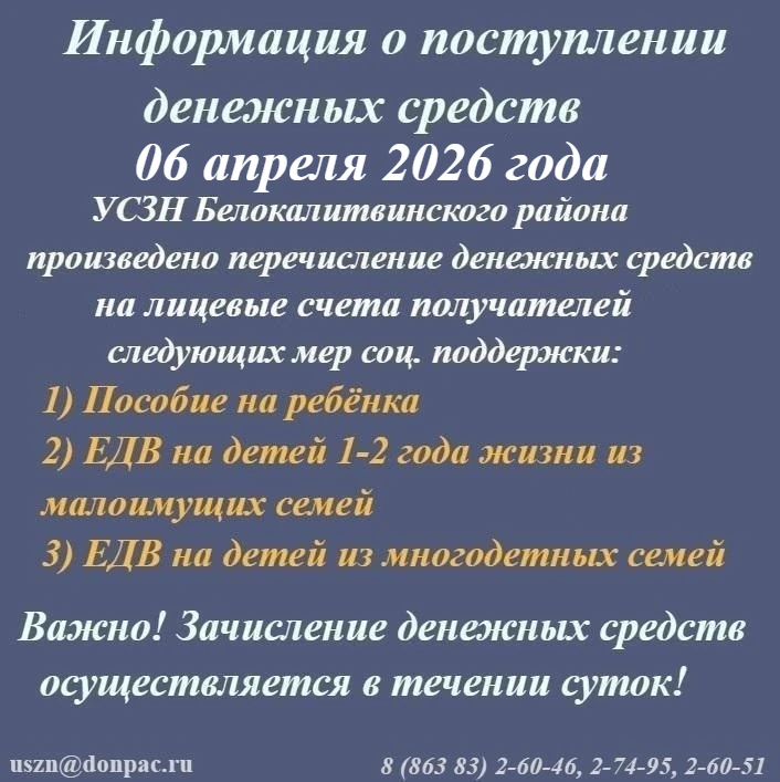 Внимание! ⚠️