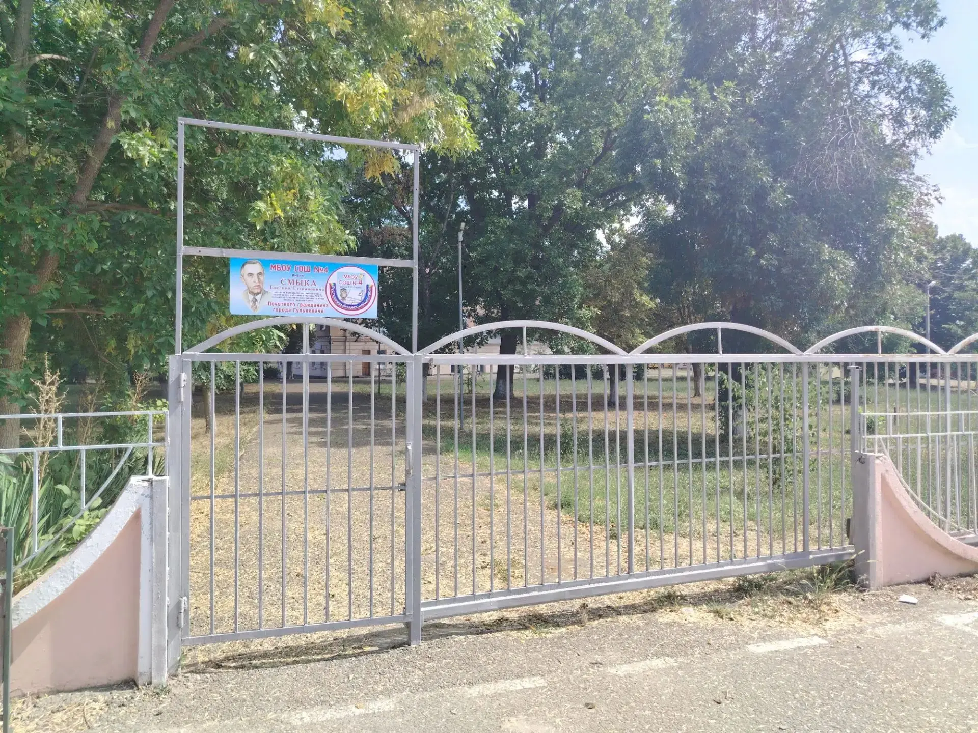 Уважаемые родители, учащиеся и педагоги!