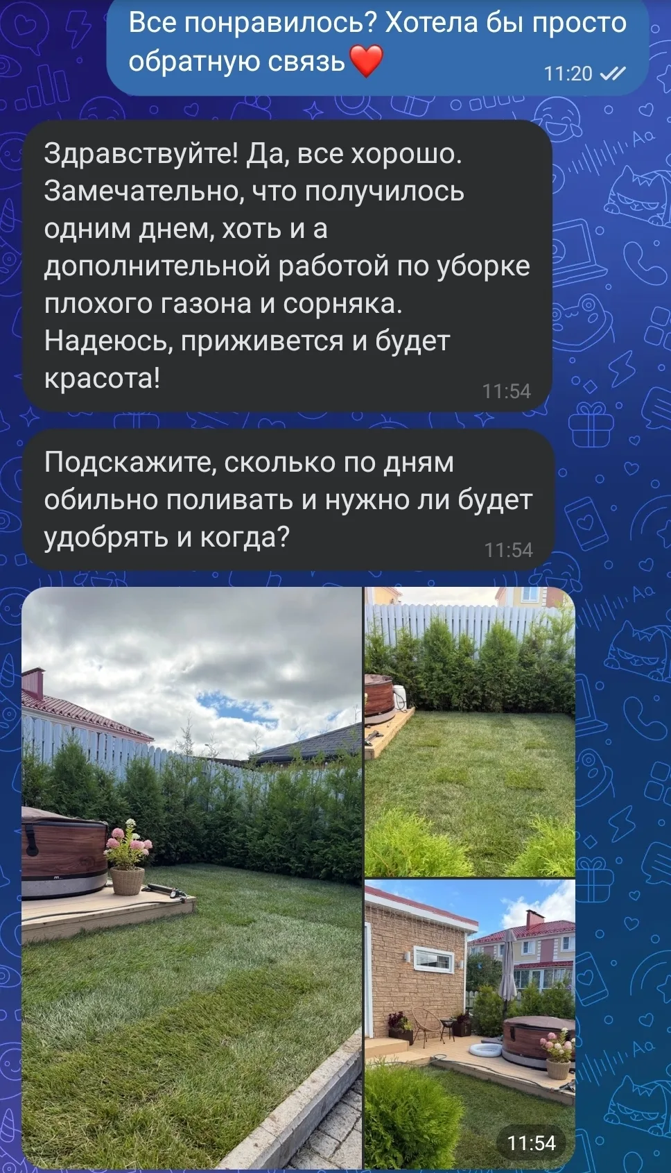 Еще один довольный заказчик, которому за один день навели красоту ❤️😍