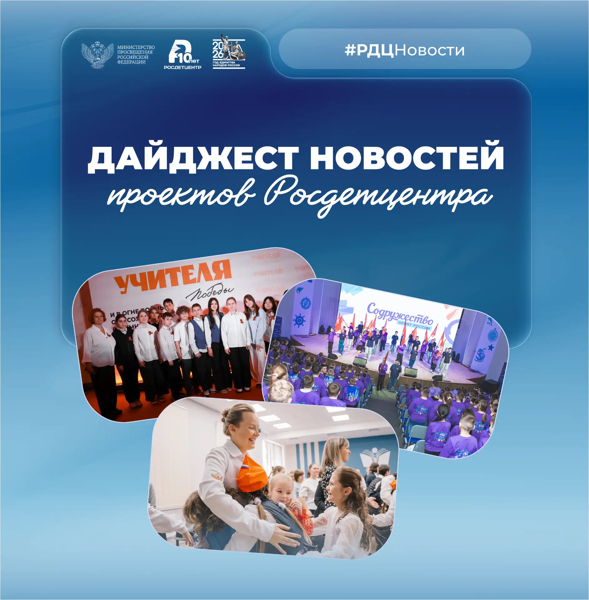 Есть новости!  В еженедельном дайджесте рассказываем о главных событиях и делимся самыми интересными