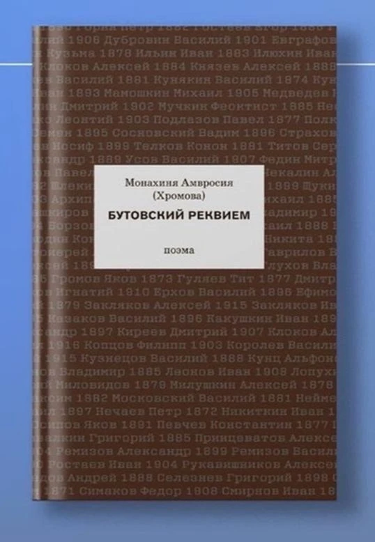 «Я не планировала, но они позвали...»