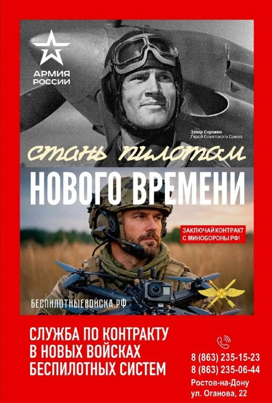 Служба по контракту.