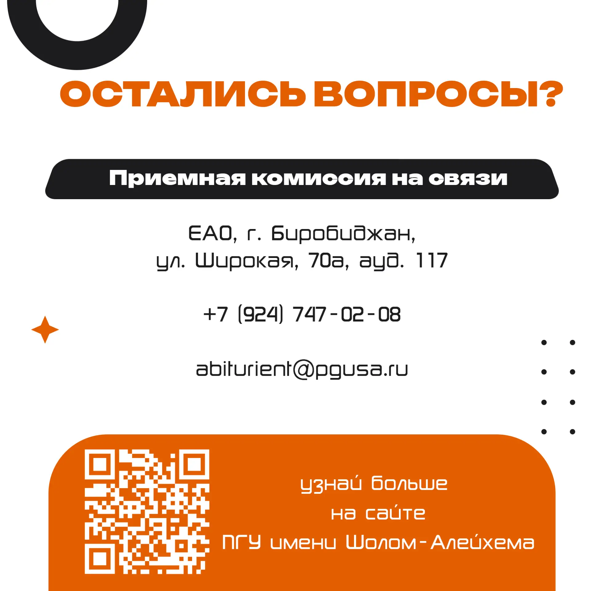 Разбор полетов для абитуриентов-2026  На календаре 11 февраля. Это значит, что «точка невозврата» пр