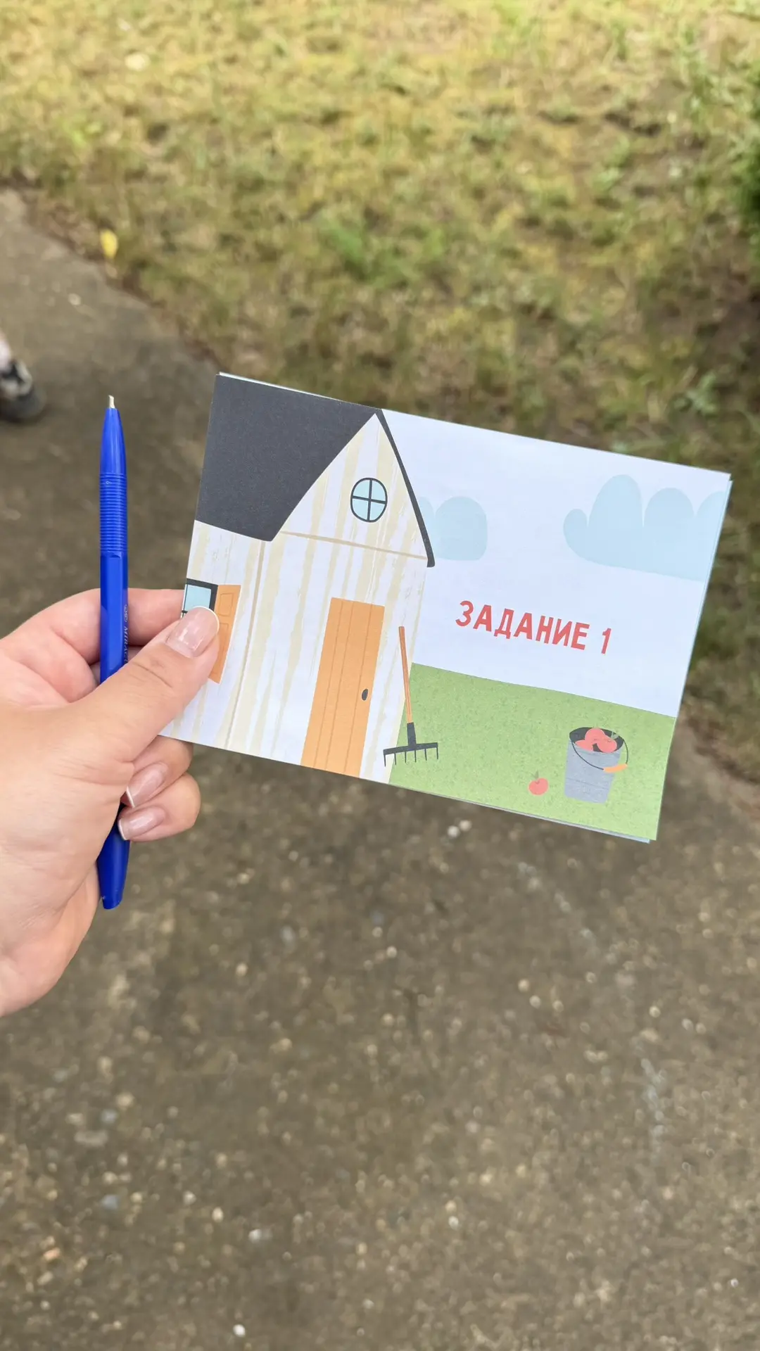 Сегодня устроила своим мини-дачный квест. 🗺️

В комплекте:
- 8 заданий
- инструкция 
- 6 деревянных