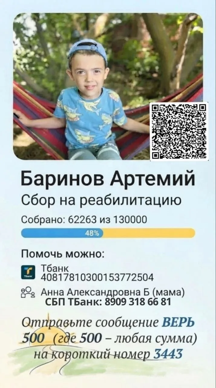 🆘ПРОСИМ ВАШЕЙ ПОМОЩИ! 🆘