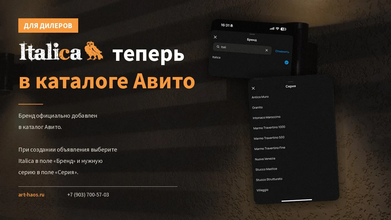 Ура! Начинаем неделю с хороших новостей для наших друзей дилеров!