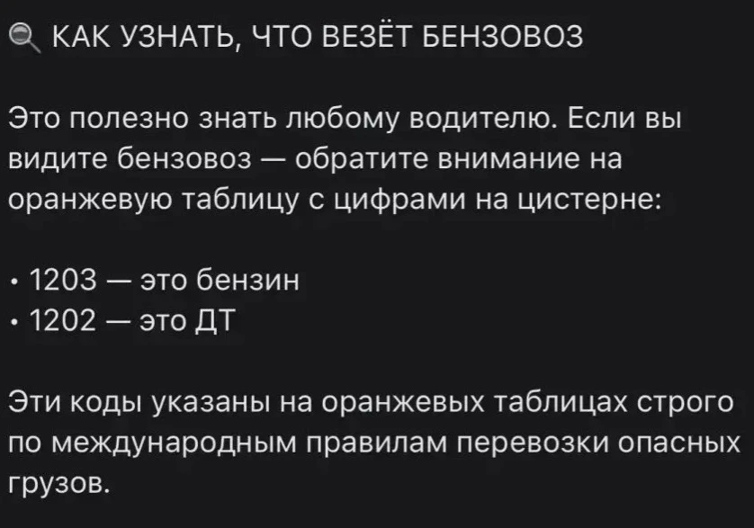 ❗️внимание