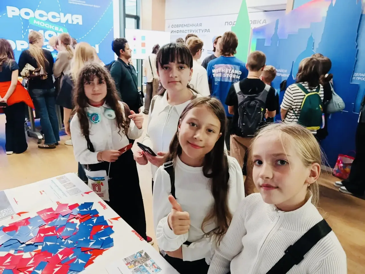 🚀 Всероссийский форум «Россия — мои горизонты»