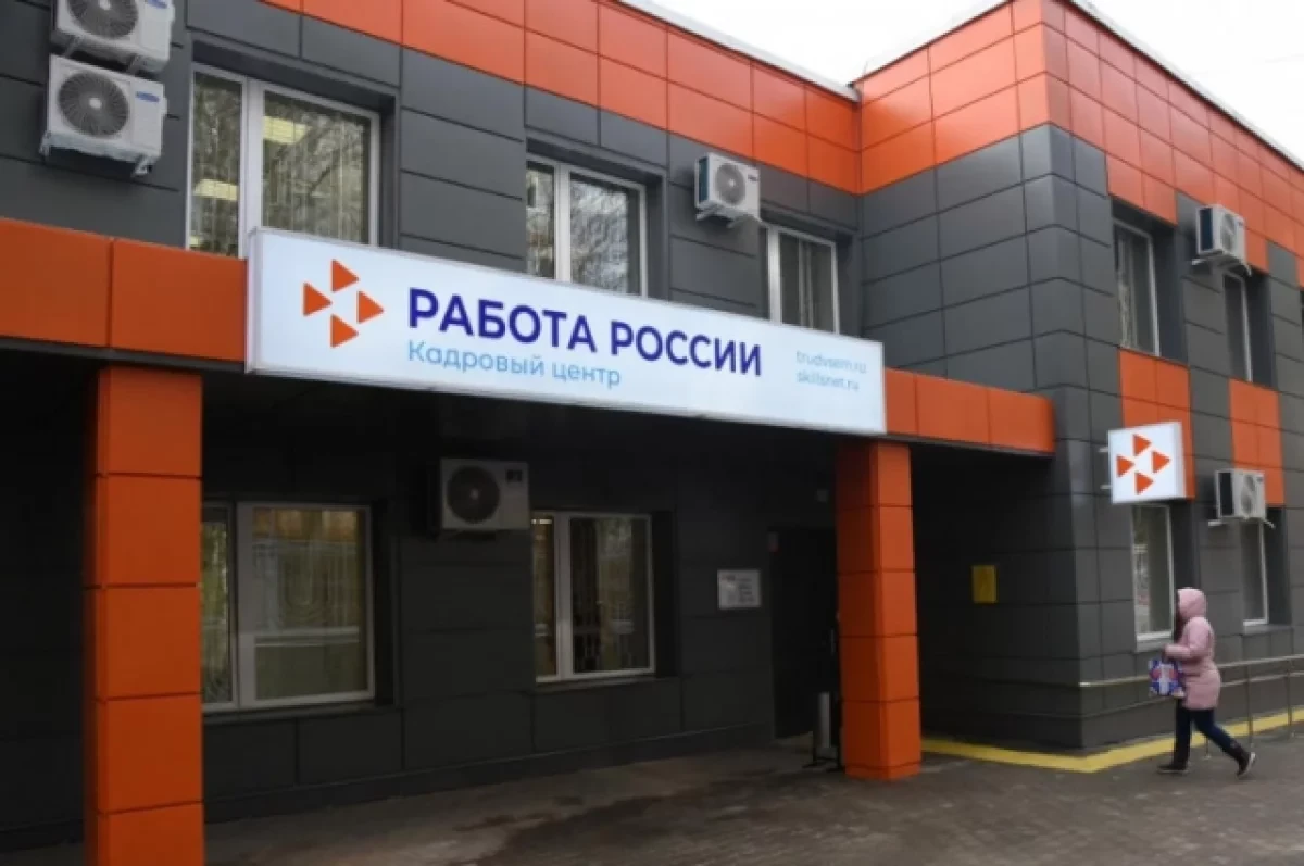 В Нижневартовске 26 июня пройдет Всероссийская ярмарка трудоустройства