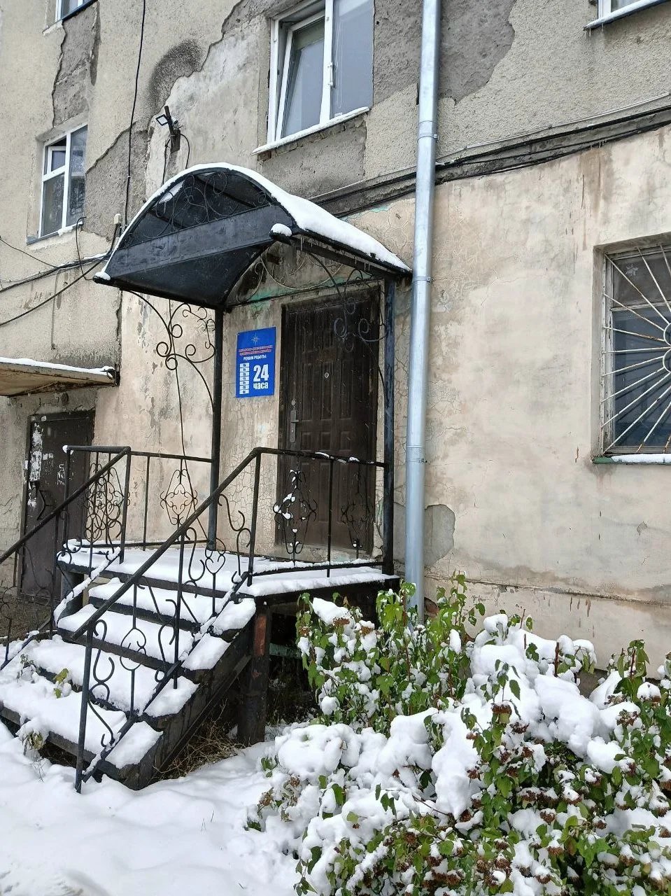 Комитет по управлению муниципальным имуществом администрации Топкинского муниципального...