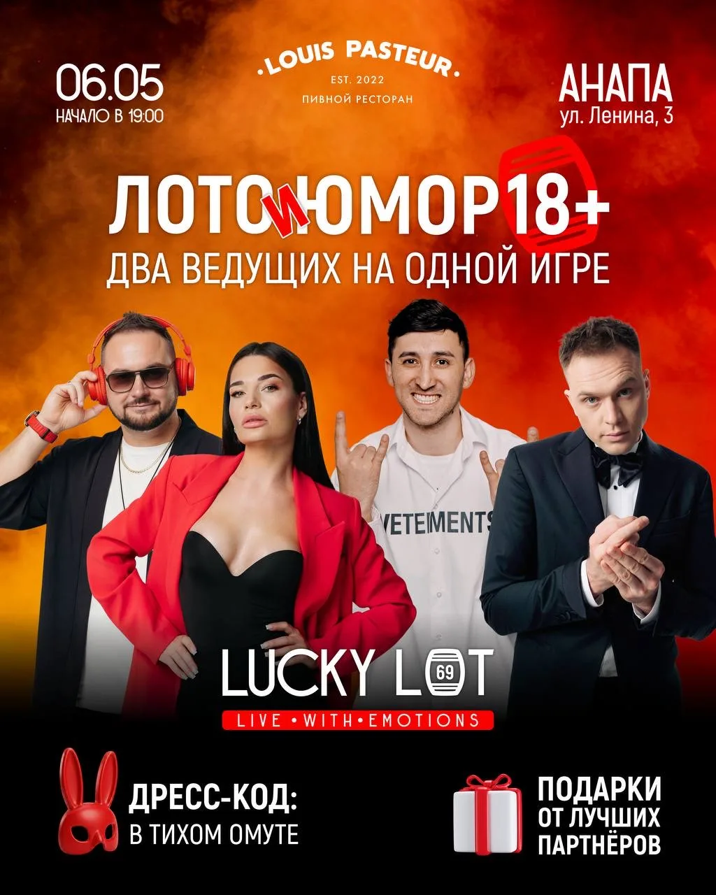 Всего 3 дня до нашей жаркой игры в Анапе 🔥