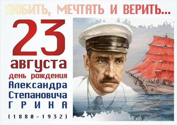 🪄 С днем рождения, создатель чудес!