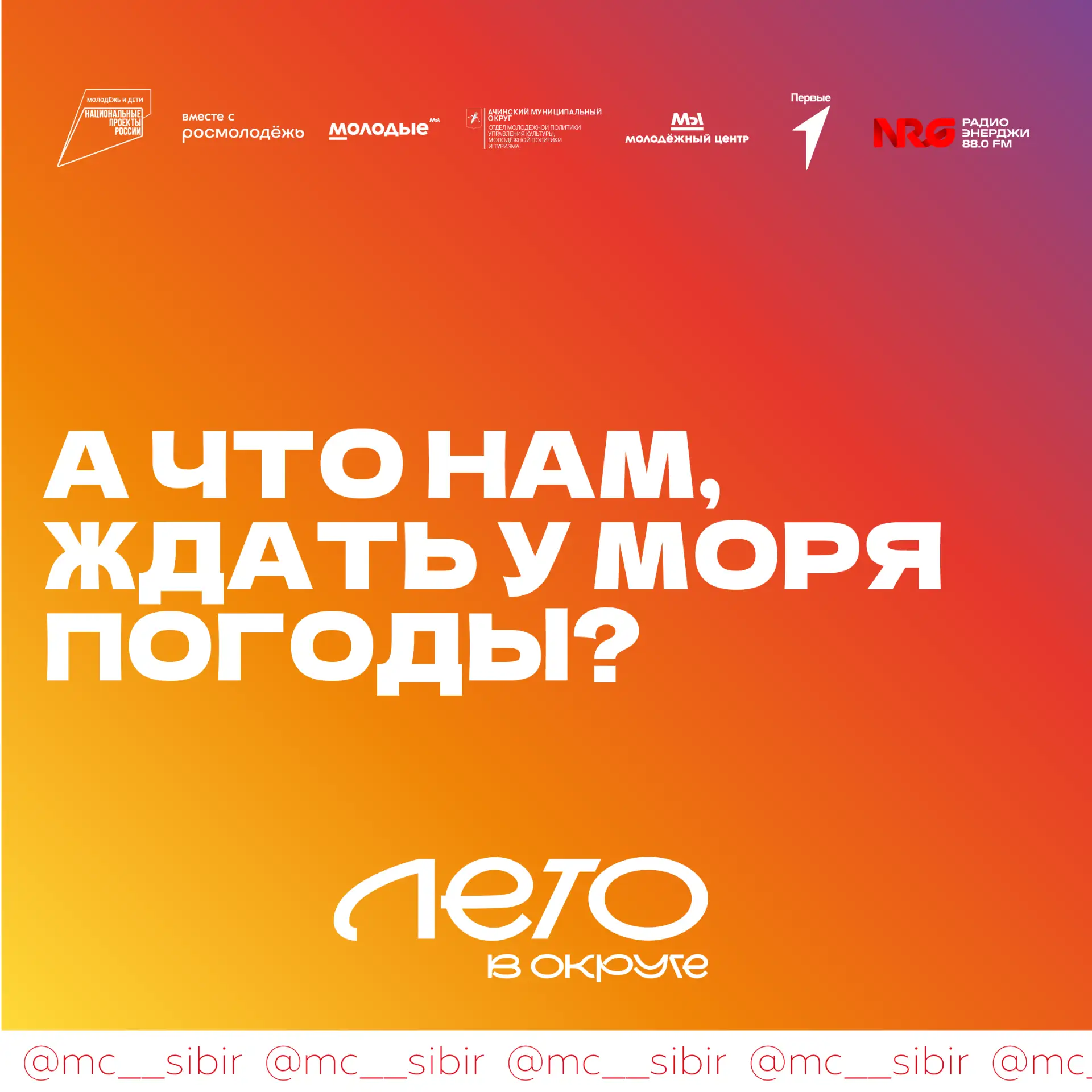 Но остаётся лишь верить и ждать...