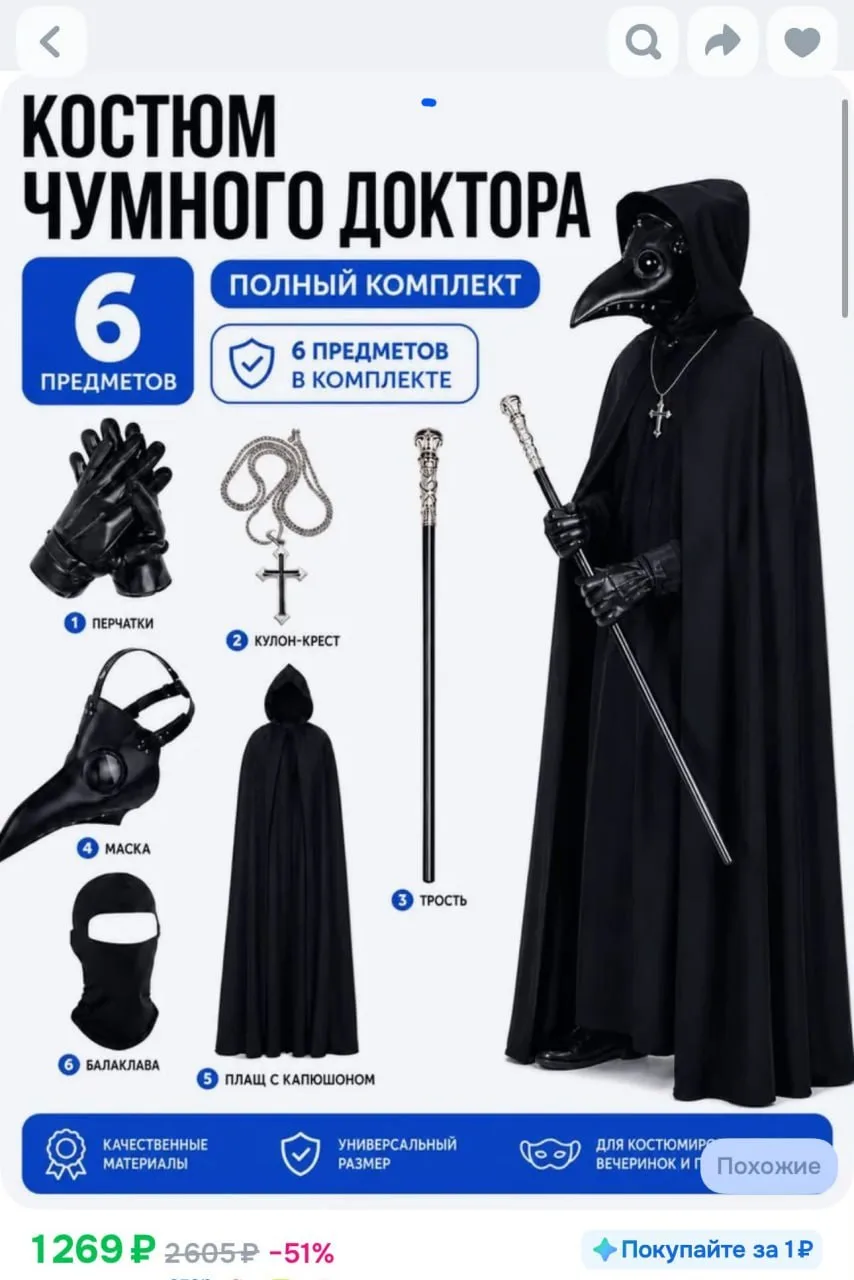 На маркетплейсах выросли продажи самых актуальных на сегодня товаров. @retailrus
