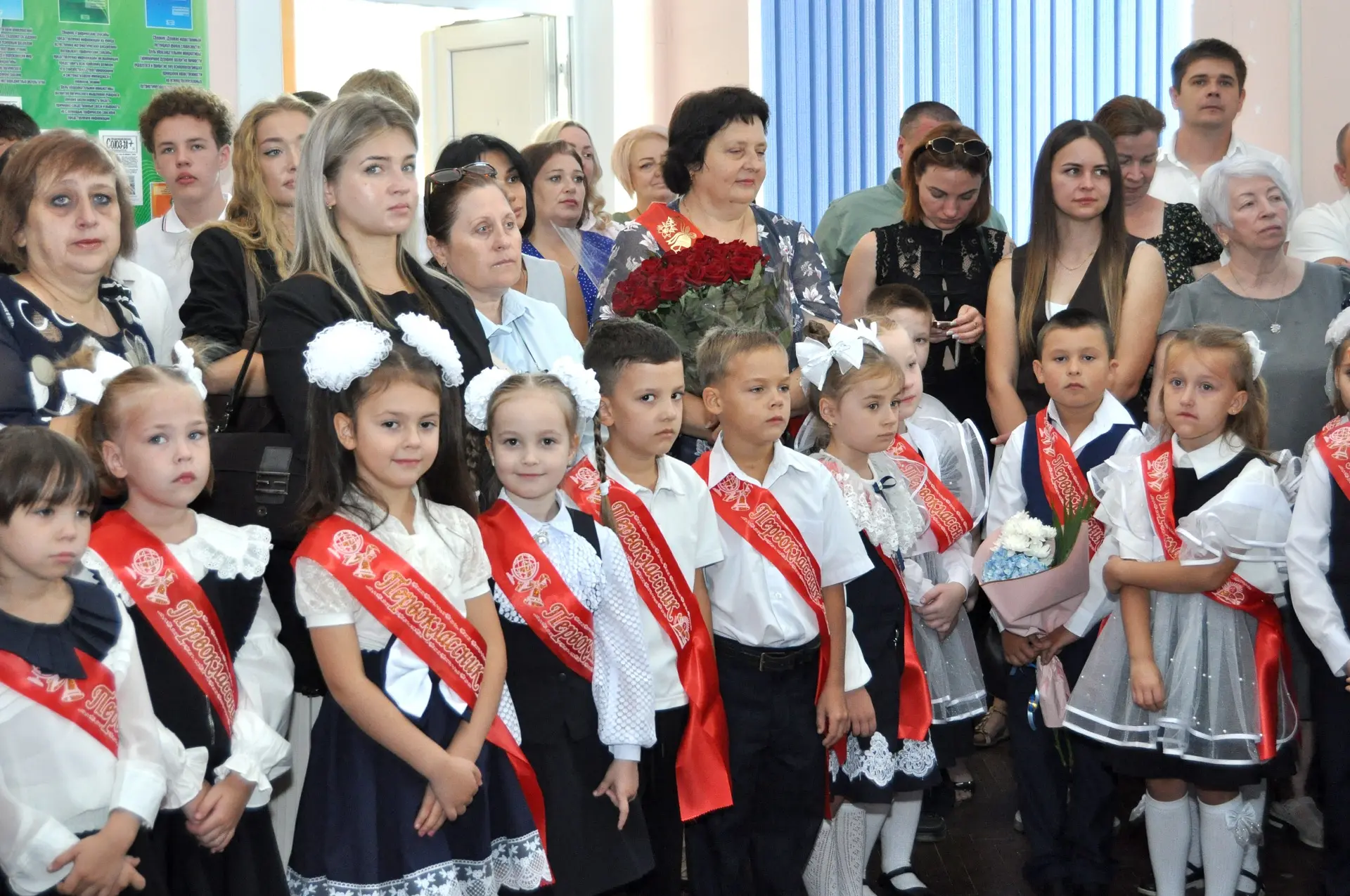 🎉 День знаний — старт нового учебного года!