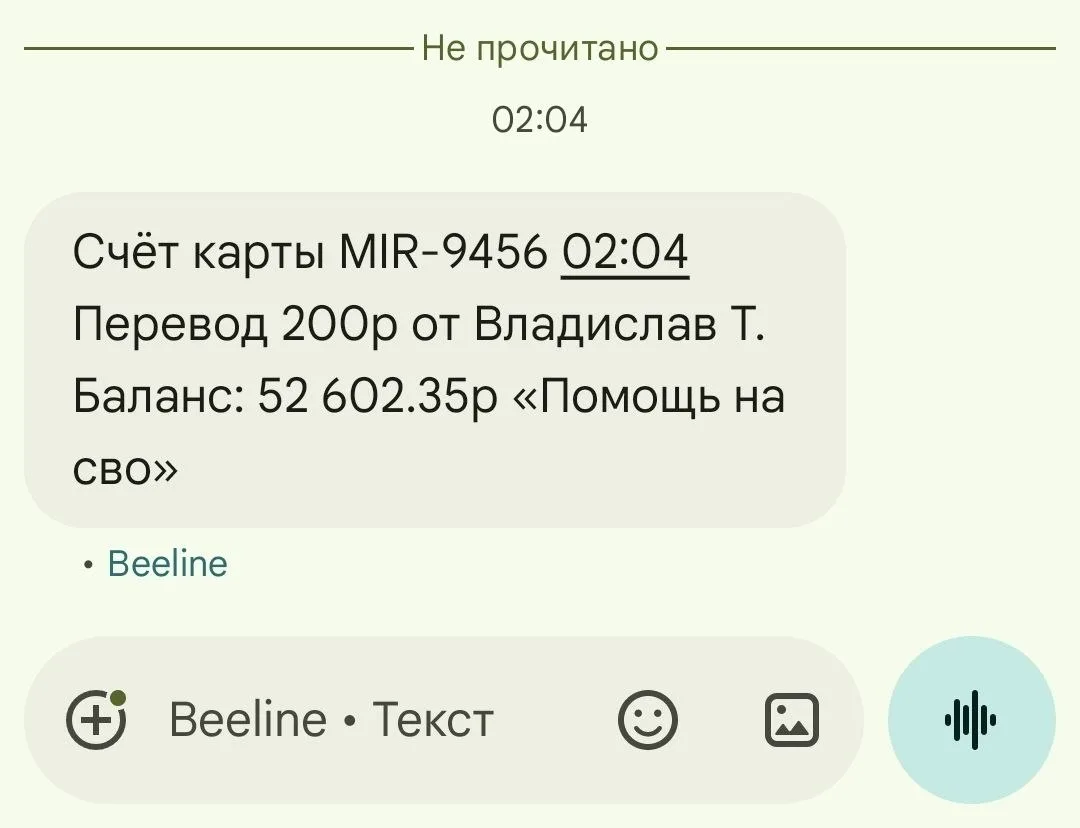 Спасибо большое вам 🫡🪖🇷🇺🔥🤝