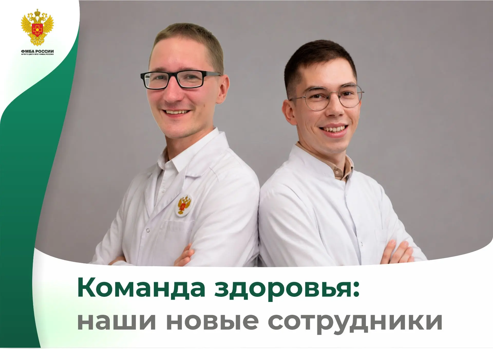 Когда важно и понять, и помочь: