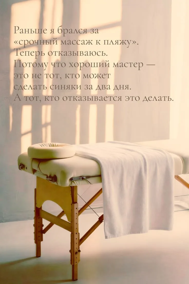 Это я! ✨СПА Силуэт по ул. Дубровинского , 43, Каб. 4 🤗
т.+79080248552, +79019117889, самозапись онл