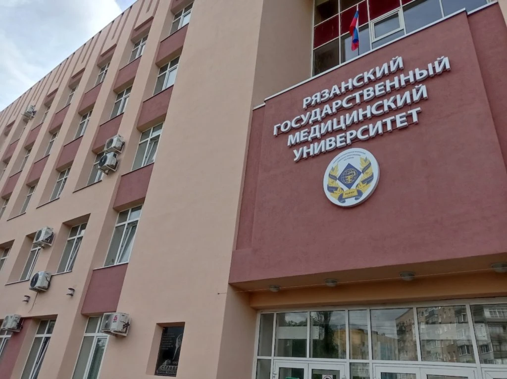 Сотрудники РязГМУ выступили на крупном конгрессе по хирургической стоматологии  В Минске состоялся ю