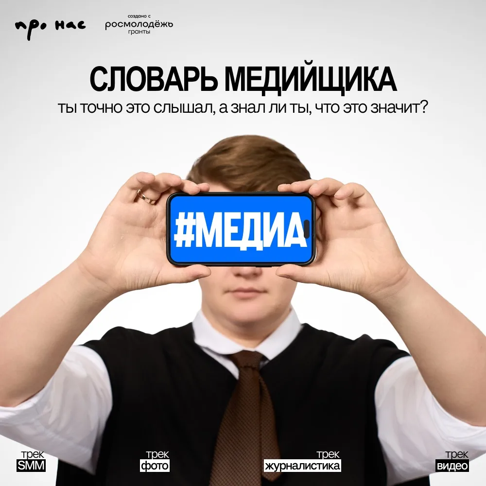 📖 Изучим лор!