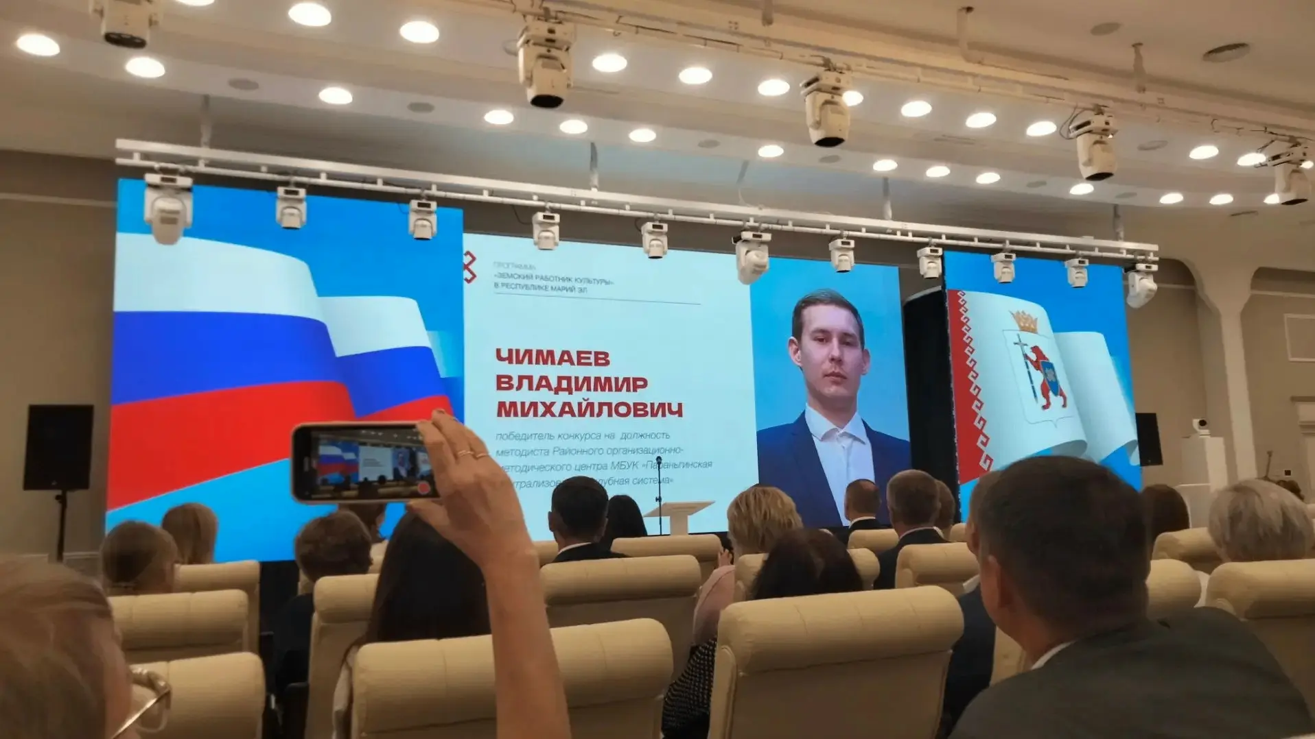 31 августа 2026 года в г. Йошкар-Ола прошла торжественная церемония подписания трудовых...