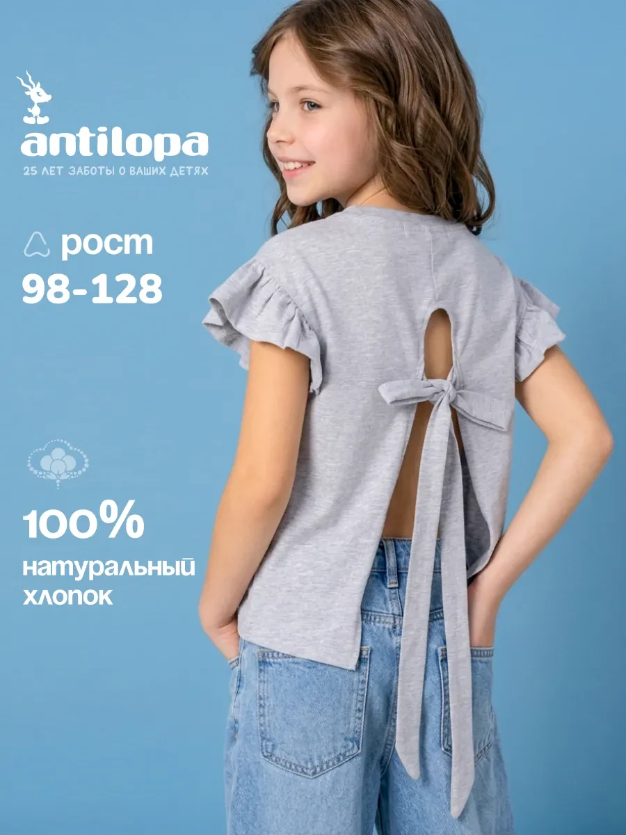 ⚡️ Футболка детская летняя с коротким рукавом, Antilopa