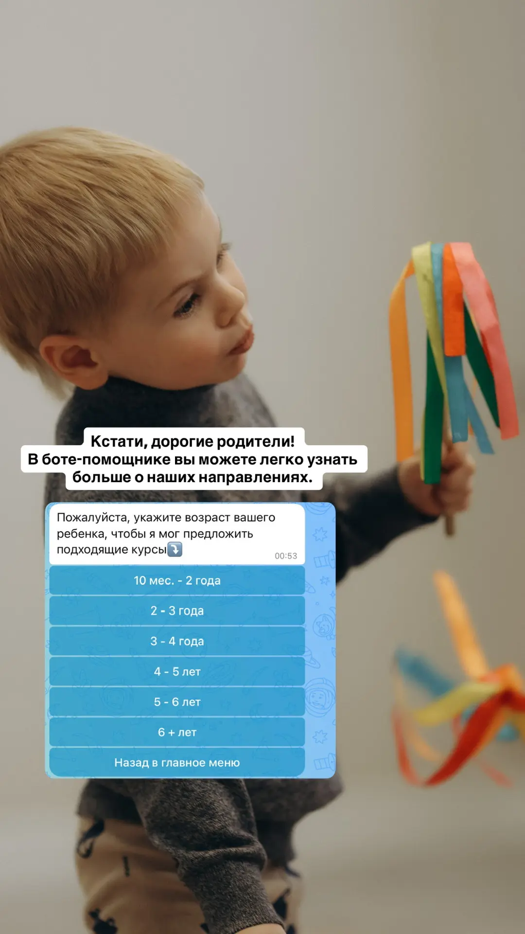 Совсем недавно у нас появился бот-помощник🤗Сейчас через него активно идёт запись на Но...