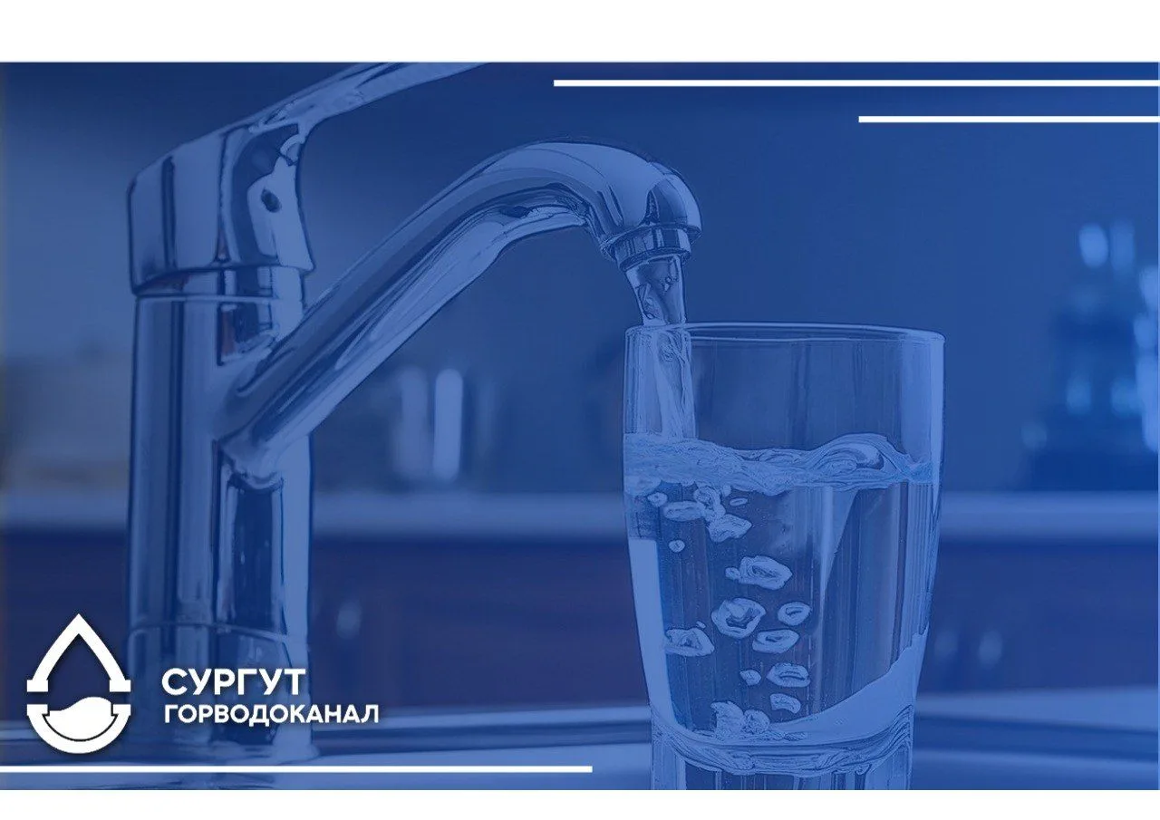 О мероприятиях на ул. Сосновой, Нефтеюганском шоссе и ул. Лермонтова

💧СГМУП «ГВК» с 24 июня по 17 