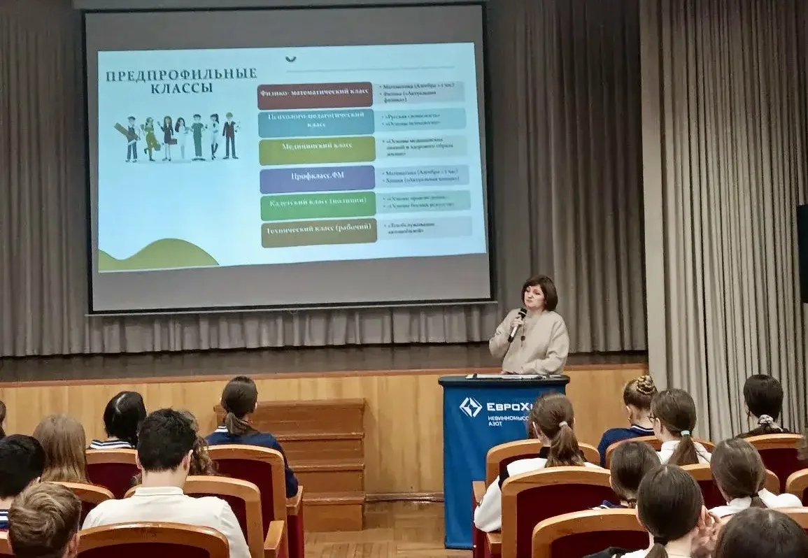 ПРОФОРИЕНТАЦИОННЫЕ ВСТРЕЧИ   📌📌📌 27 февраля заместитель директора по УВР Горяинова Наталья Георгиевн