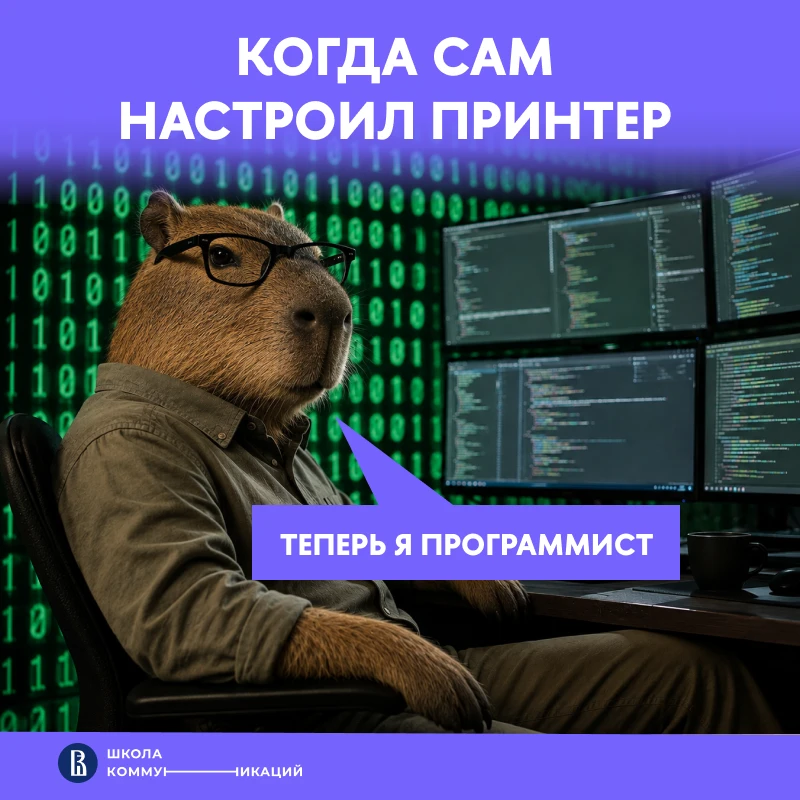 ☝️Офисная мудрость: сначала чистим кэш и куки, перезагружаем компьютер и только потом з...