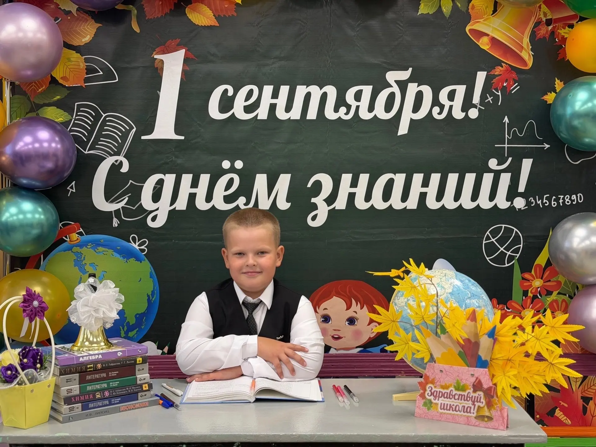 🌼 Поздравляем Соколова Матвея, ученика 2 «Б» класса, с победой!