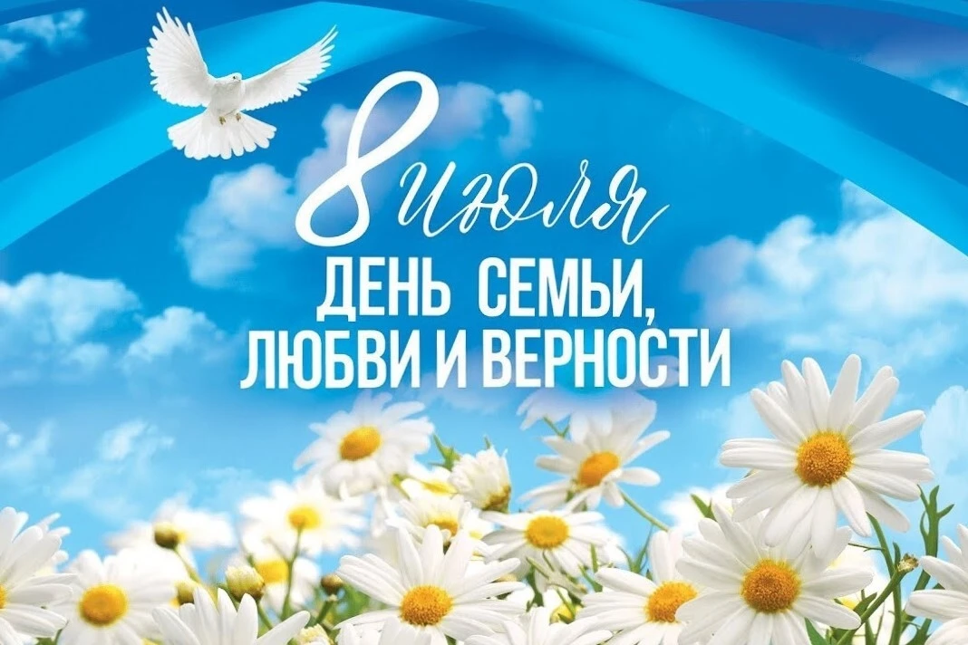 👨‍👩‍👧‍👦 Что делает семью по-настоящему крепкой? Тёплые традиции, забота, совместные моменты и, к