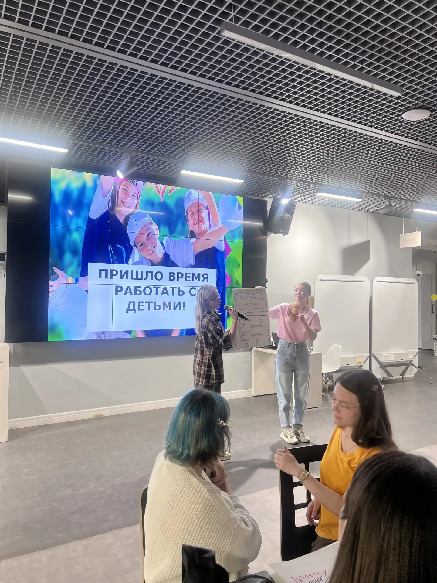 🎓 Теория позади — впереди практика  Слушатели «Школы вожатых» Мининского университета уже пробуют се