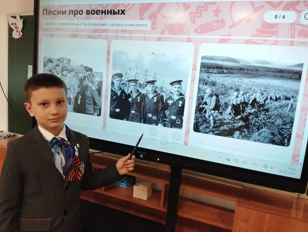 🇷🇺РАЗГОВОРЫ О ВАЖНОМ🇷🇺  🎵 Сегодня, 4 мая, в лицее прошли «Разговоры о важном» на тему «Песни о войне