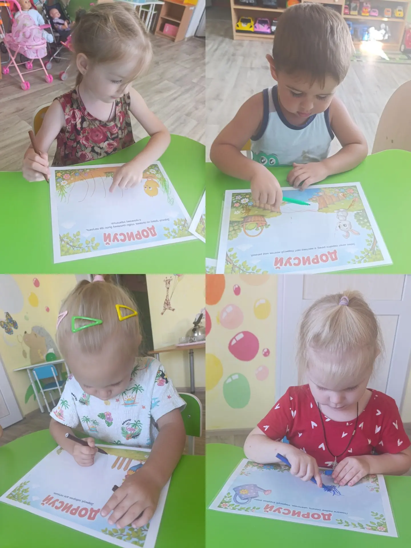 🎉 Творческое занятие в младшей группе! 🎉