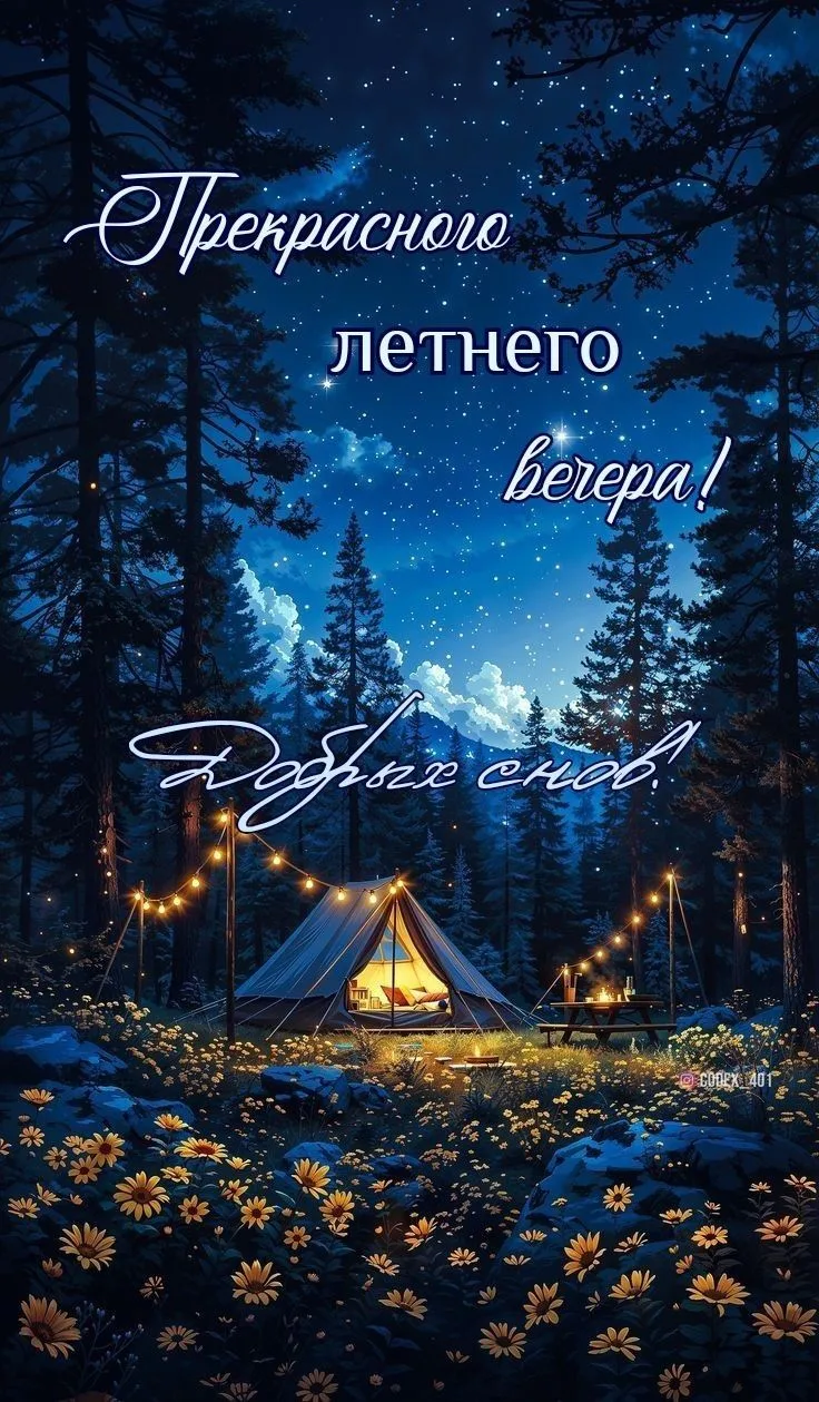 МИР ПОЗИТИВА 🤩 ОТКРЫТКИ!