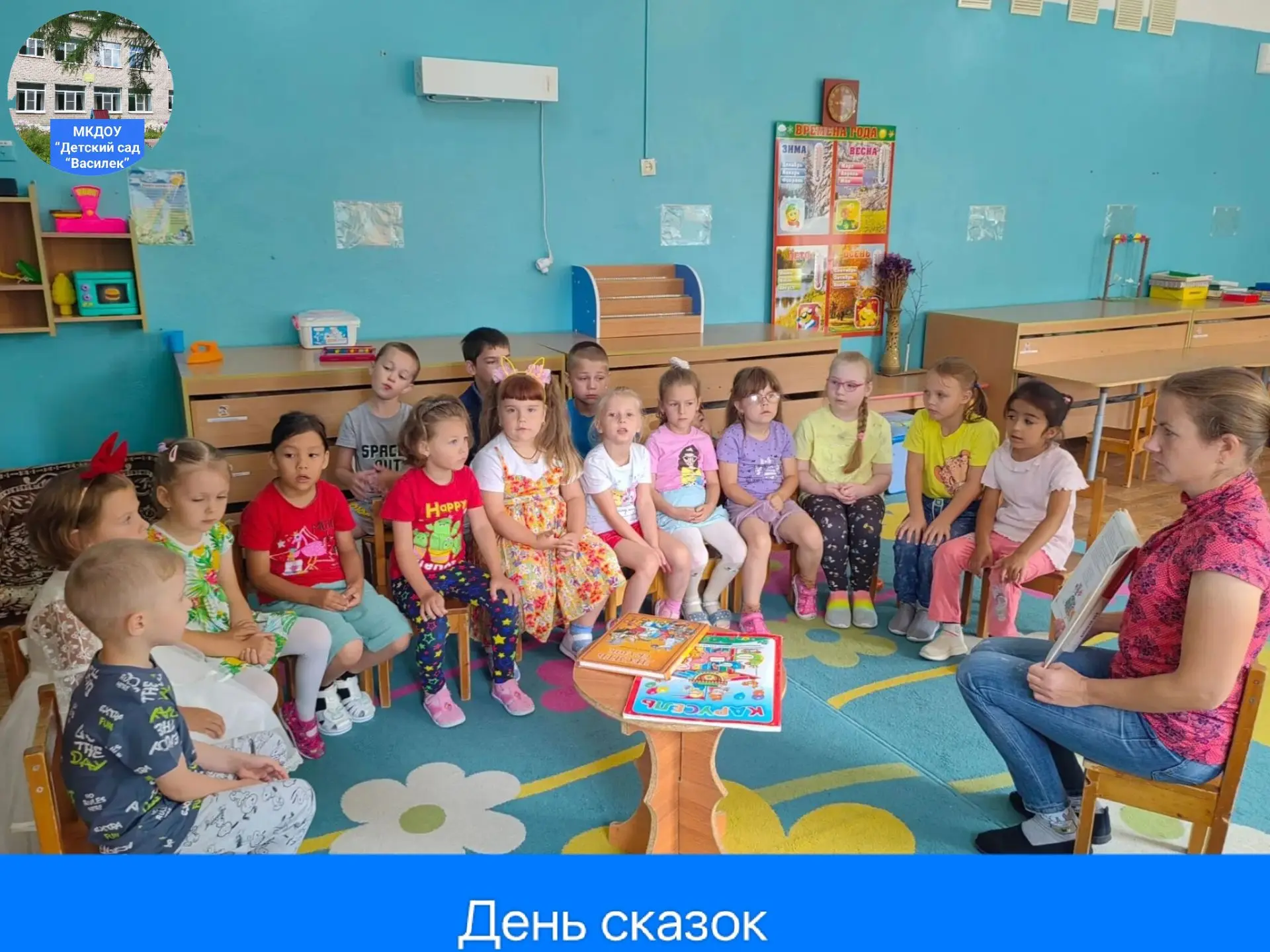 Воспитанники отправились в удивительное путешествие по волшебному миру сказок! 📖✨
Ребята с восторго