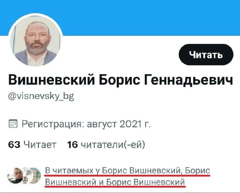 Подписался 💪