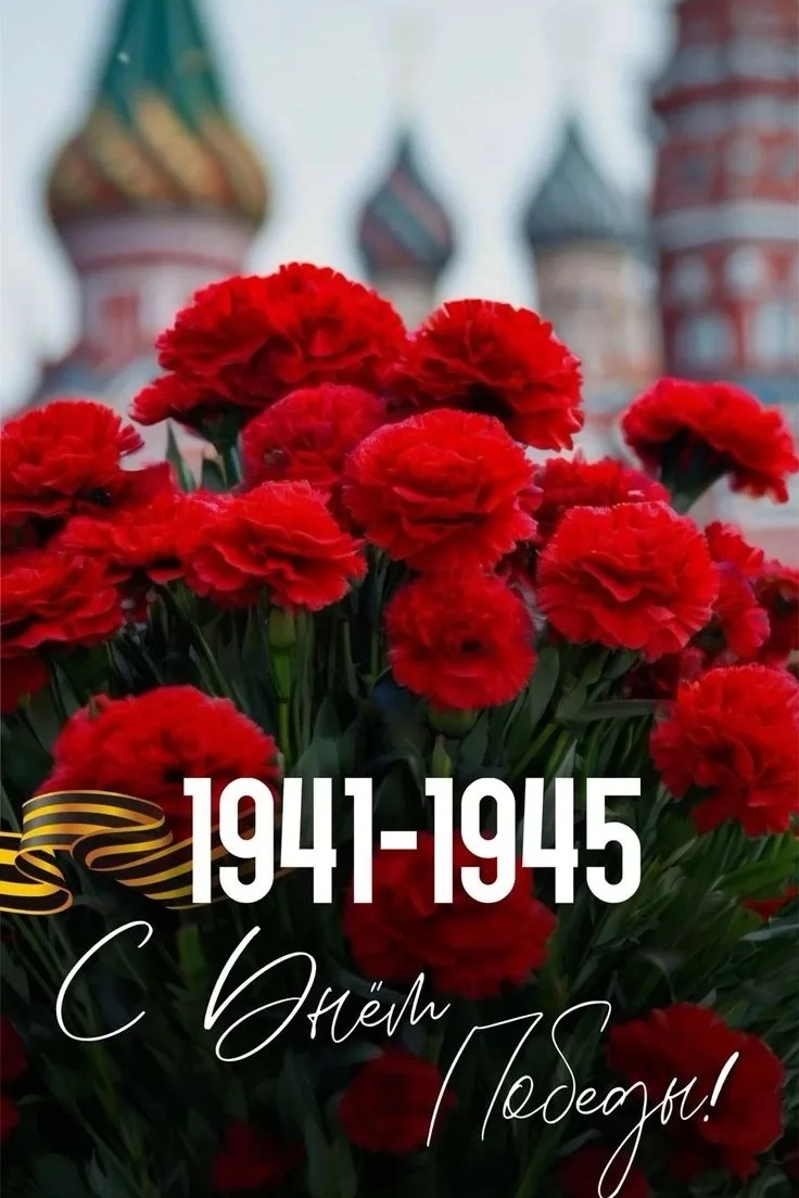 🇷🇺 🎉🎉🎉Дорогие балаковцы!  Коллектив Городского  центра искусств  сердечно поздравл...