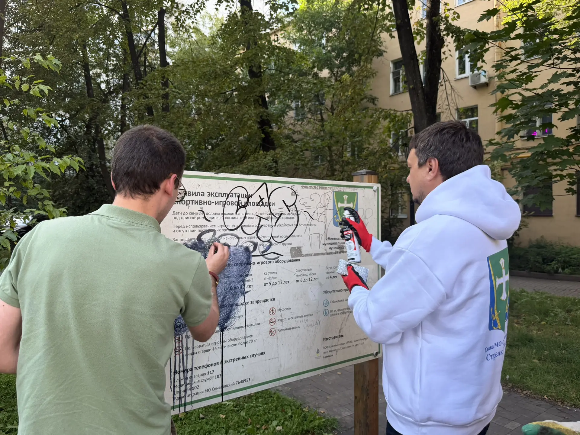🎨 Привели в порядок игровое оборудование на детской площадке