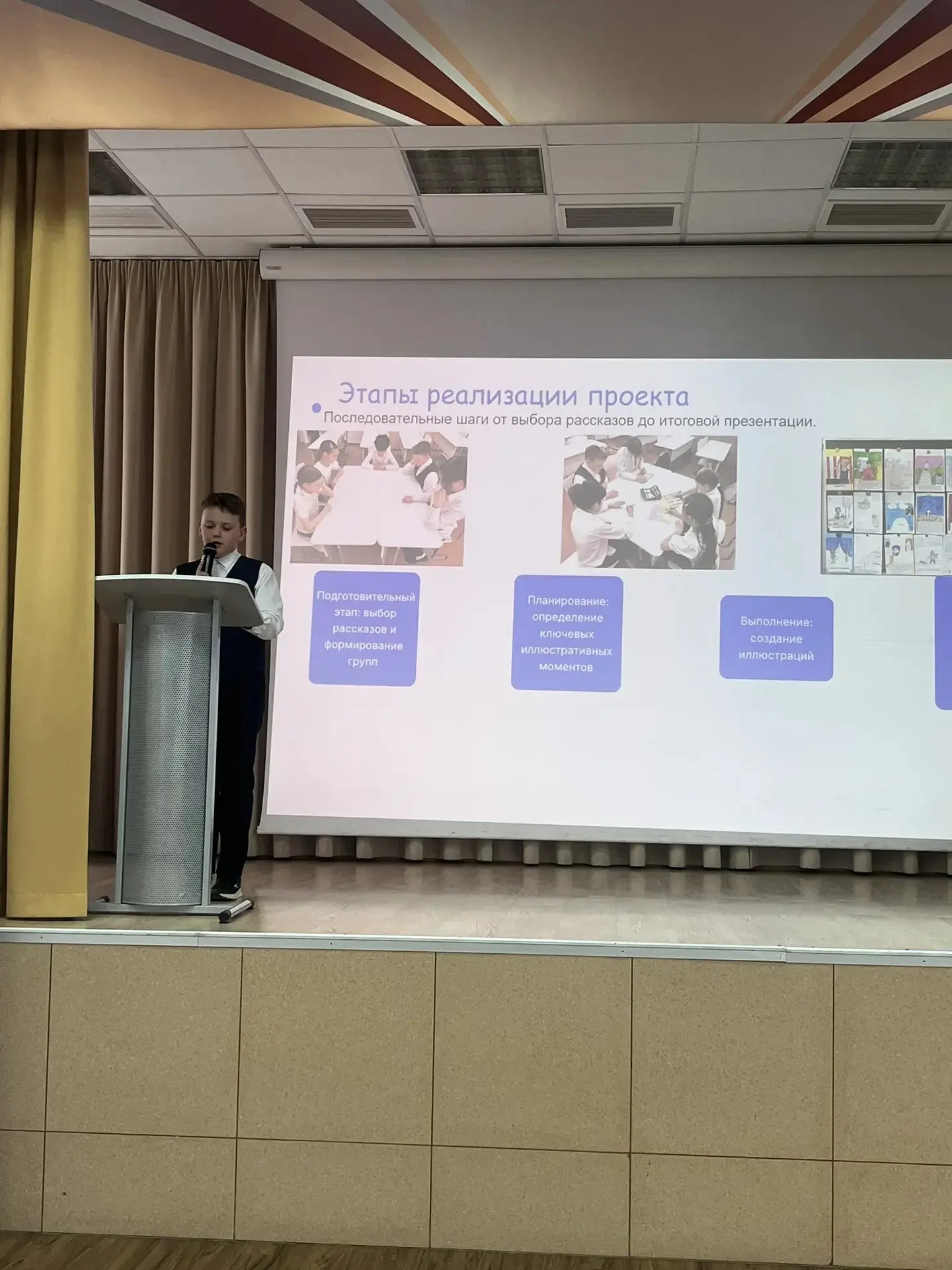Защита творческих проектов младших школьников на тему «Писатели Тюменского края: рисуем, читаем, игр