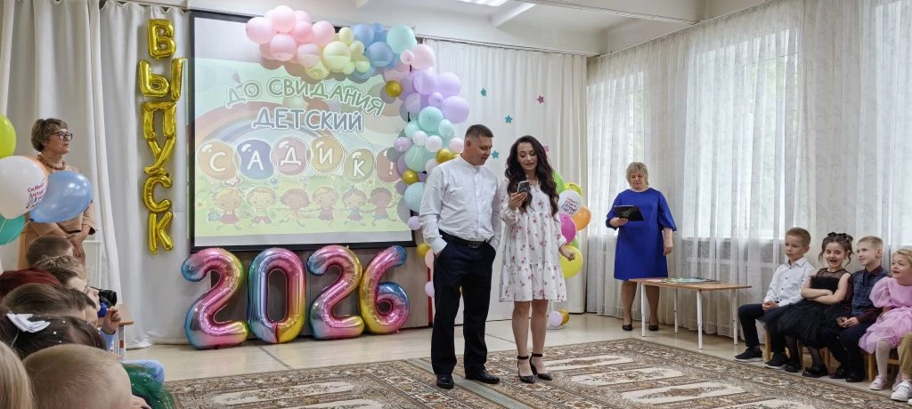 29 мая в нашем детском саду царила особая атмосфера- мы провожали наших ребят
в новую жизнь, в школу