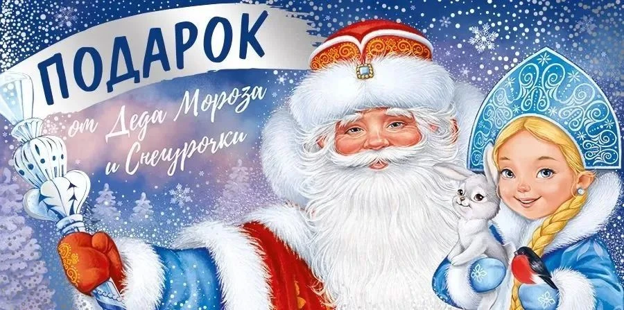 ❗❗❗ВНИМАНИЕ❗❗❗🎁НОВОГОДНИЙ  ПОДАРОК 🎁
