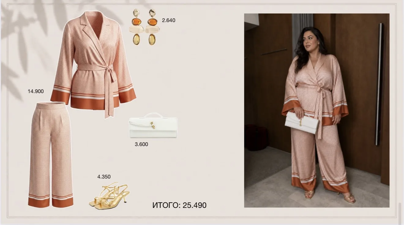 Премиальные образы 😍

Купить гайд 👇🏽

https://taplink.cc/katuynchik