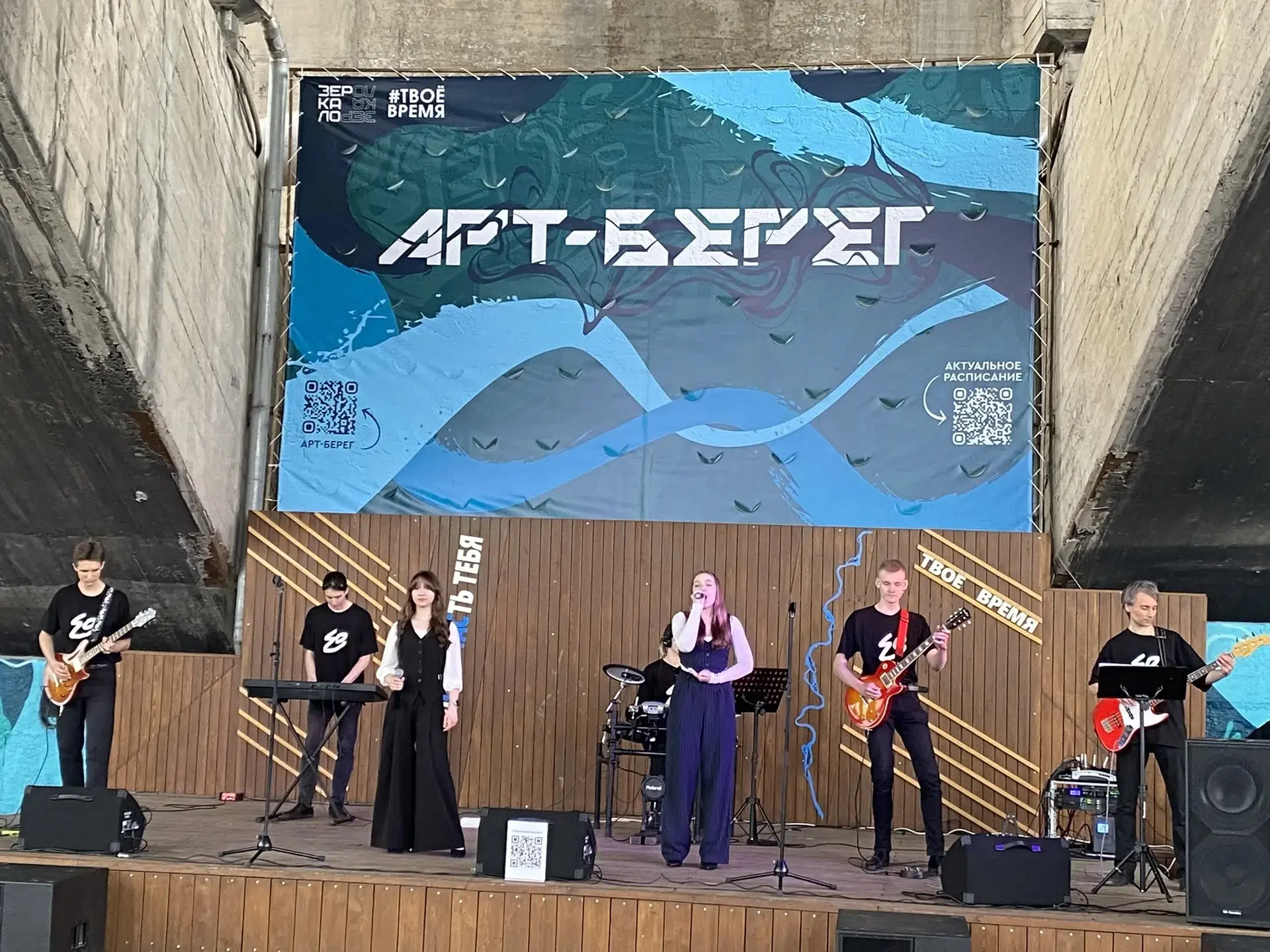 🎸Рок-группа «Эпсилон ноль» дала сольный концерт в День России🎸

12 июня на Арт-берегу под Коммунал